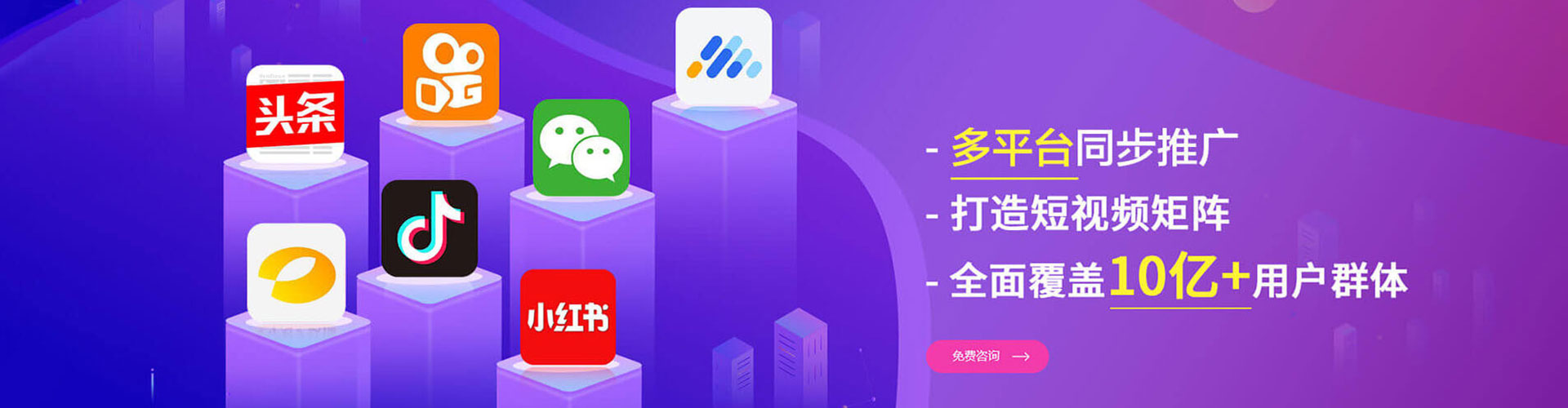 江都sem运营