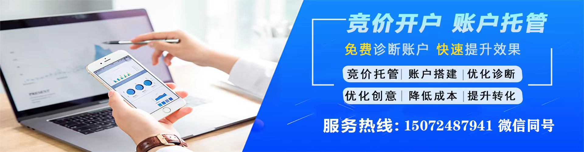 江都谷歌竞价